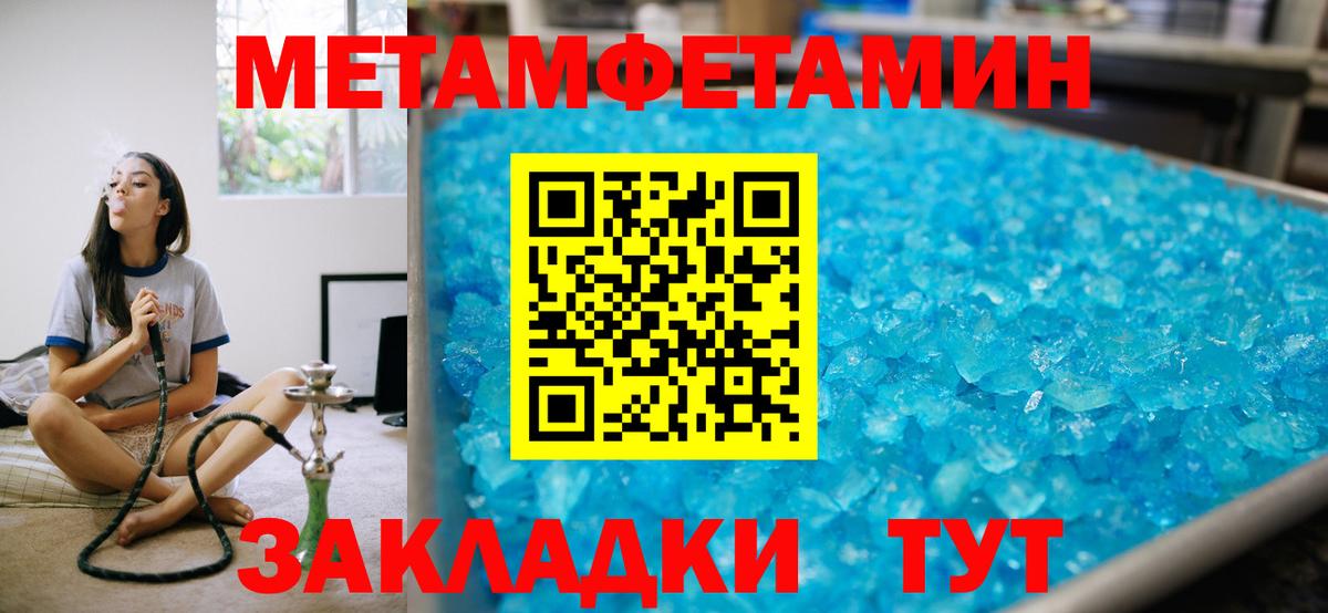 Амфетамин  Вход с VPN  Соликамск  АМФЕТАМИН Premium 