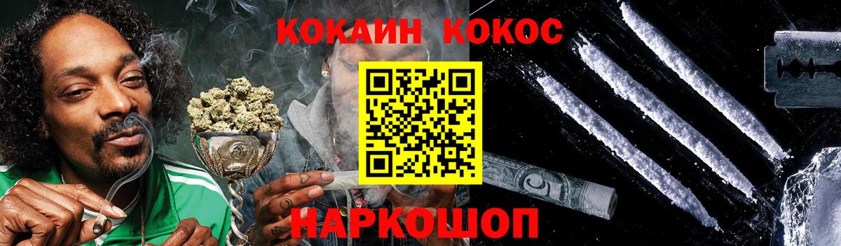 КОКАИН Fish Scale  Вход с VPN  Соликамск  Кокаин 98% 