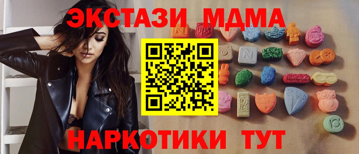 Соликамск  ЭКСТАЗИ  Вход с VPN  hydra   ЭКСТАЗИ DUBAI  Ecstasy Punisher 
