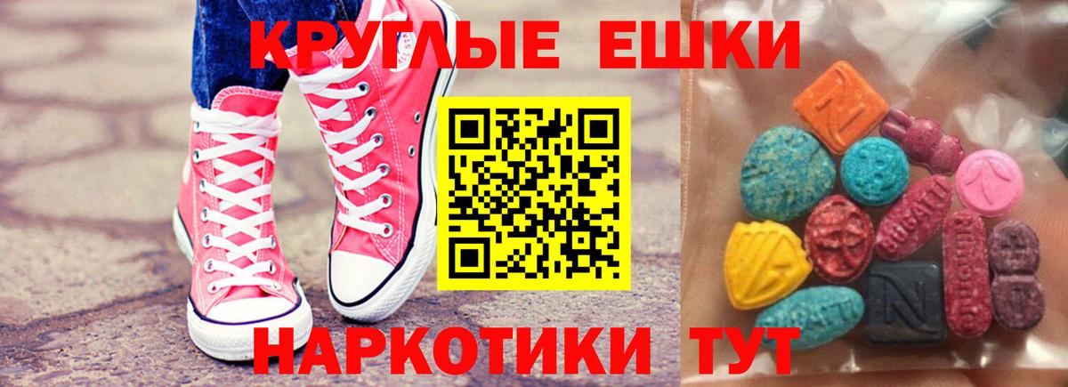 ЭКСТАЗИ XTC Соликамск