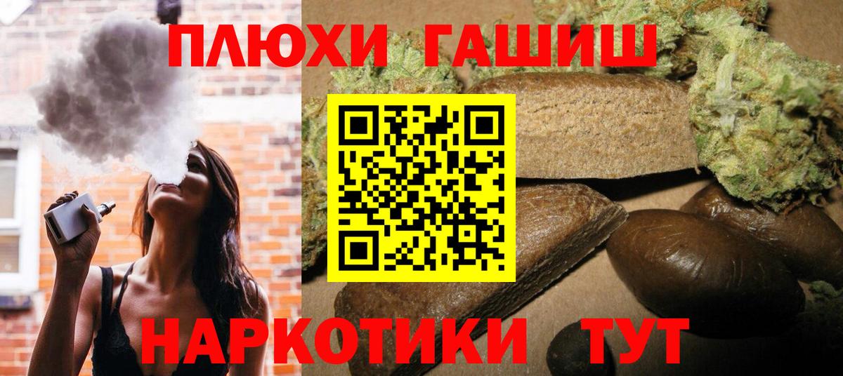 ГАШИШ гарик Соликамск