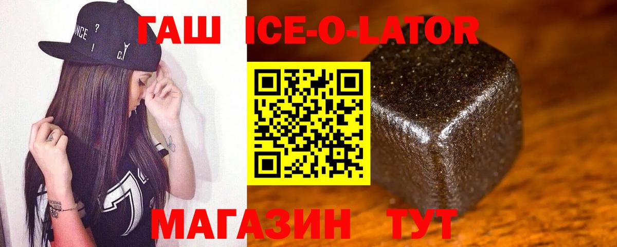 Соликамск  ГАШ убойный  Вход с VPN  Гашиш гарик 