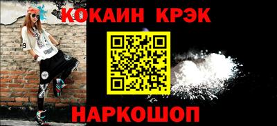 соль курить ск Пенза