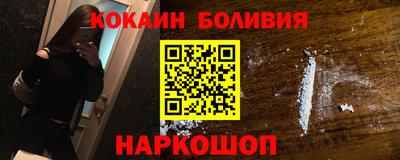 кокс Партизанск