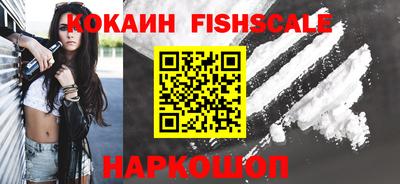 кокс Партизанск