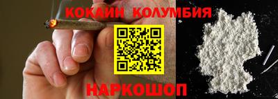 кокс Обнинск