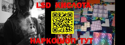 прущая мука Обь