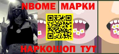 кокс Партизанск