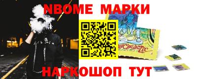 прущая мука Обь