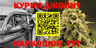 кокс Партизанск