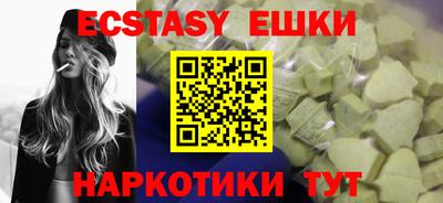 ГАЛЛЮЦИНОГЕННЫЕ ГРИБЫ Первоуральск