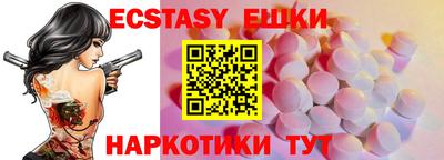 соль курить ск Пенза