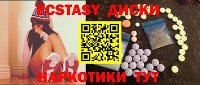 ГАЛЛЮЦИНОГЕННЫЕ ГРИБЫ Первоуральск