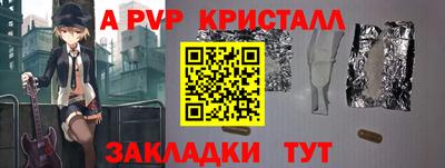 кокс Обнинск