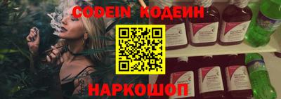 прущая мука Обь