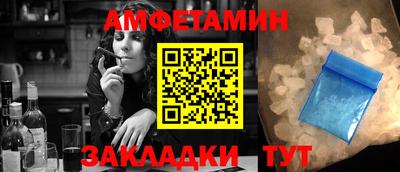 соль курить ск Пенза