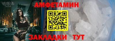 кокс Партизанск