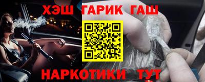 кокс Обнинск