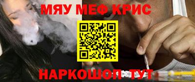 соль курить ск Пенза
