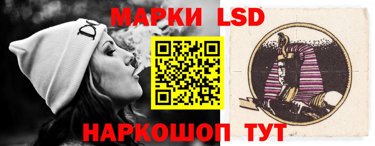 Соликамск  ЛСД экстази кислота  Вход с VPN 