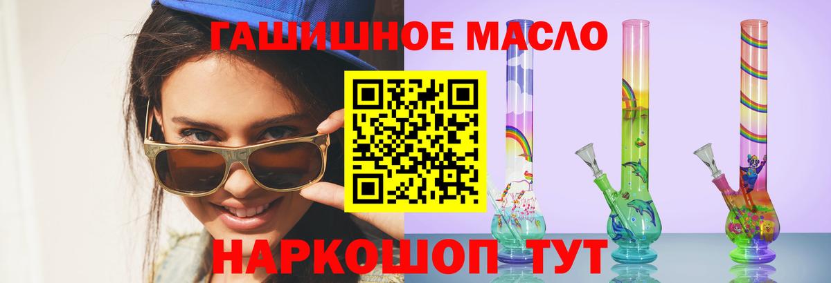 Дистиллят ТГК вейп с тгк Соликамск