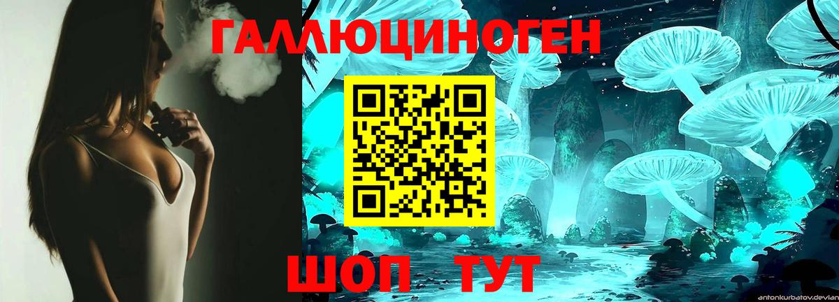 Галлюциногенные грибы прущие грибы  Вход с VPN  Галлюциногенные грибы прущие грибы  Соликамск 