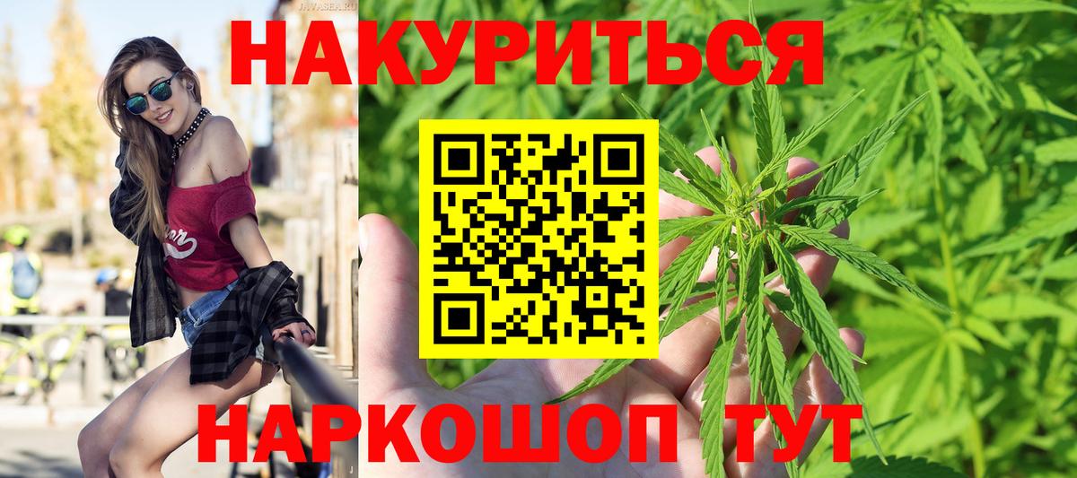 МАРИХУАНА MAZAR Соликамск